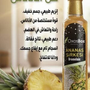 منتج خل الاناناس