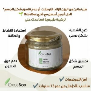 منتج مطربان بلورة شاي